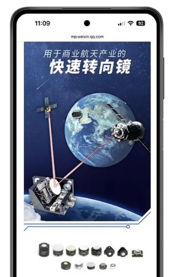 smartphone wechat mockup